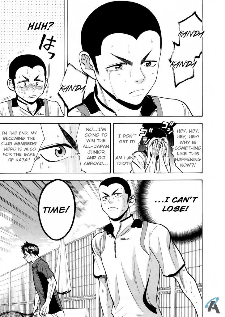 Page 9 of Chapter 257