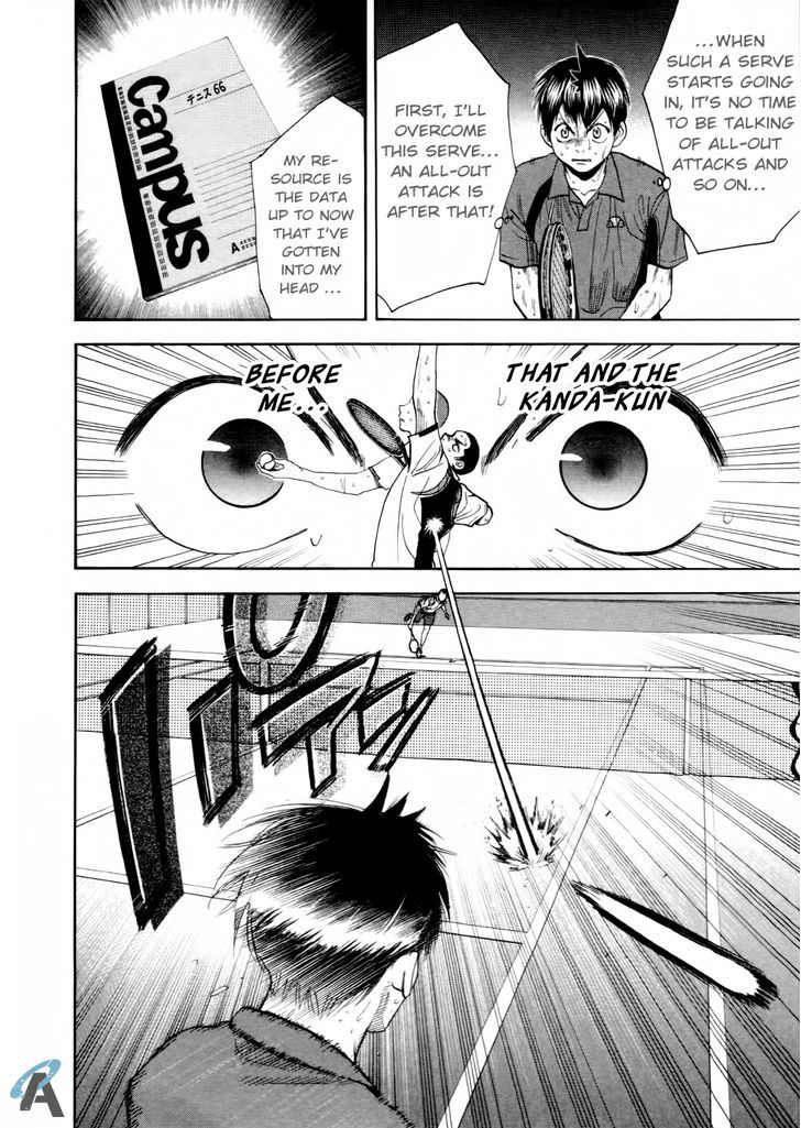 Page 12 of Chapter 257