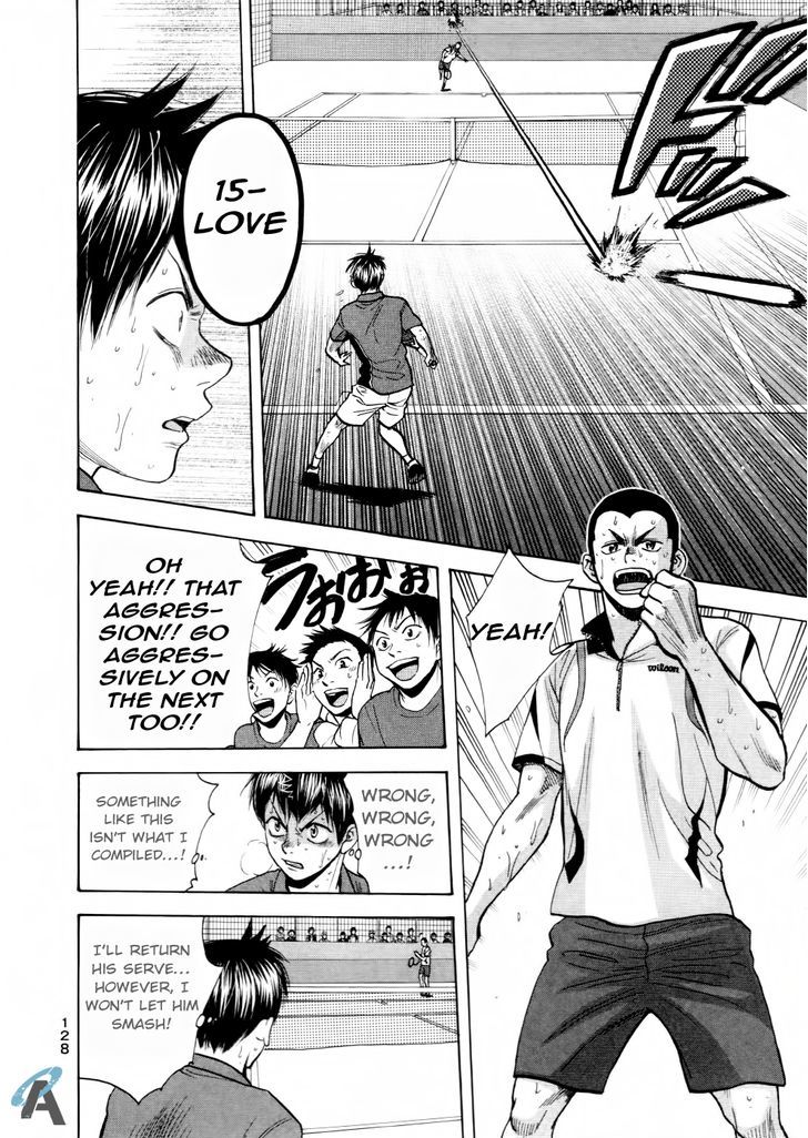 Page 14 of Chapter 257