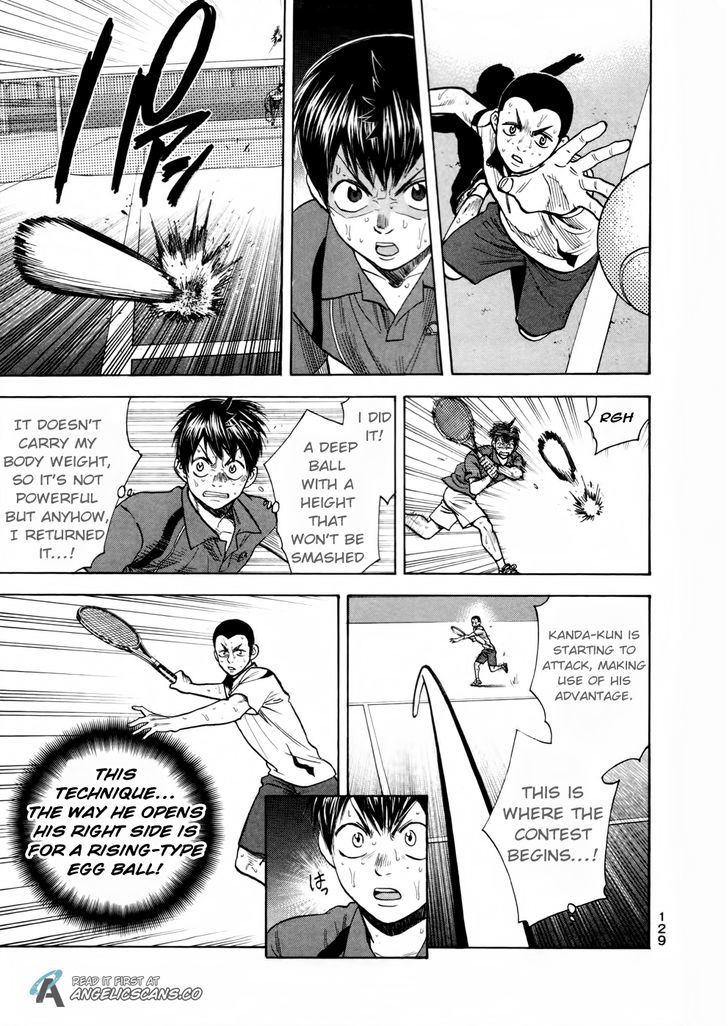 Page 15 of Chapter 257