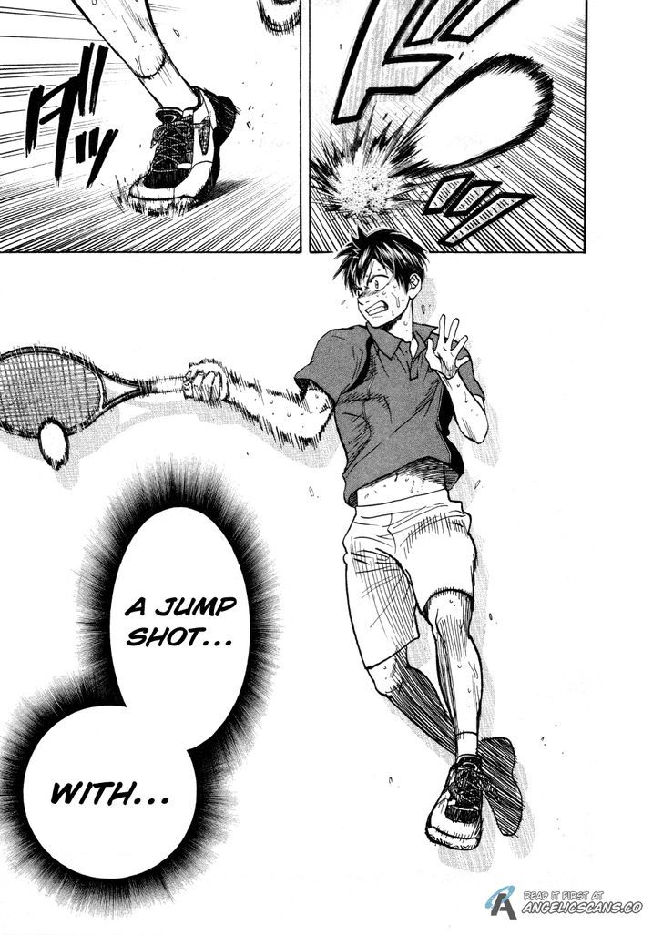Page 17 of Chapter 257