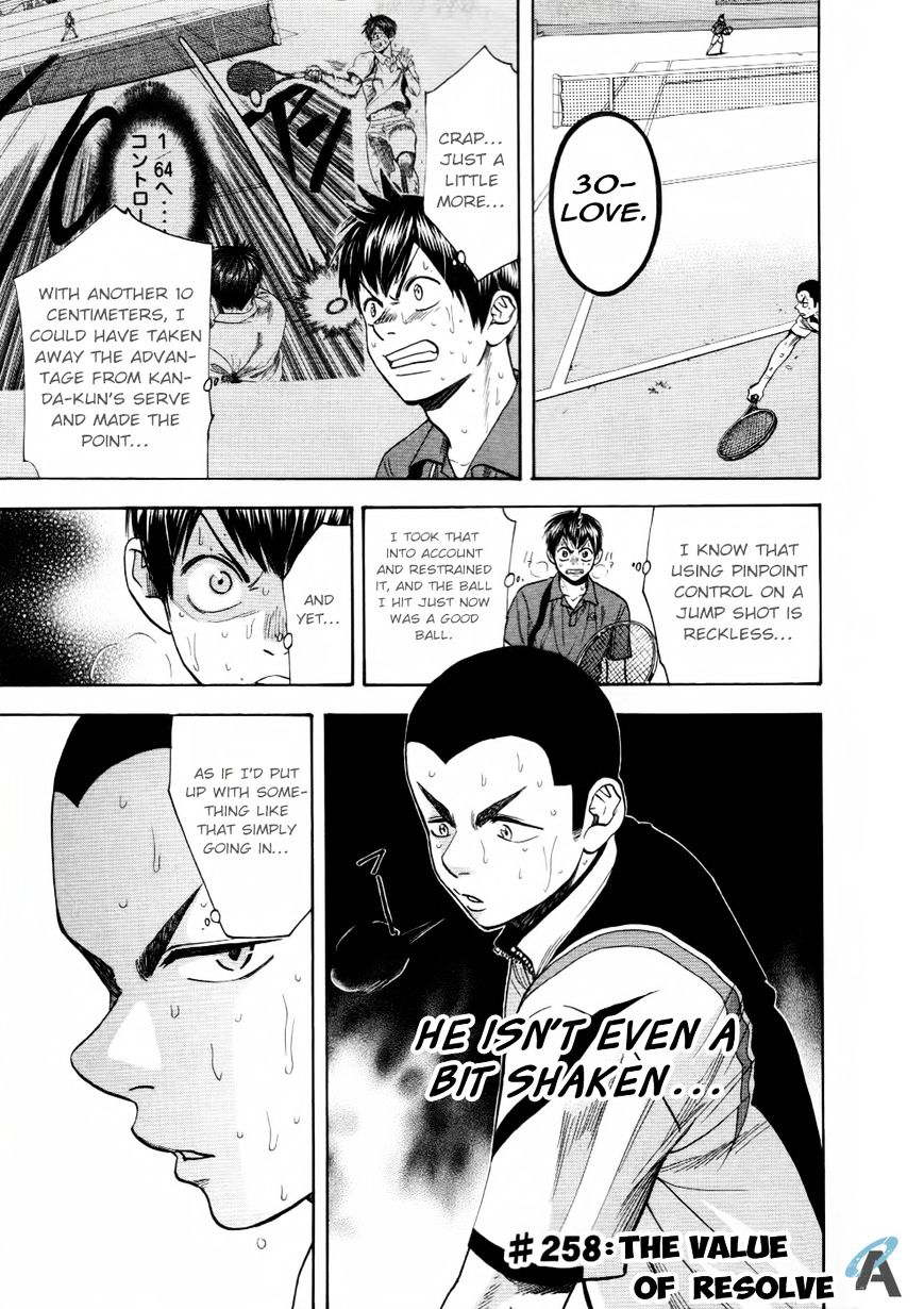 Page 3 of Chapter 258