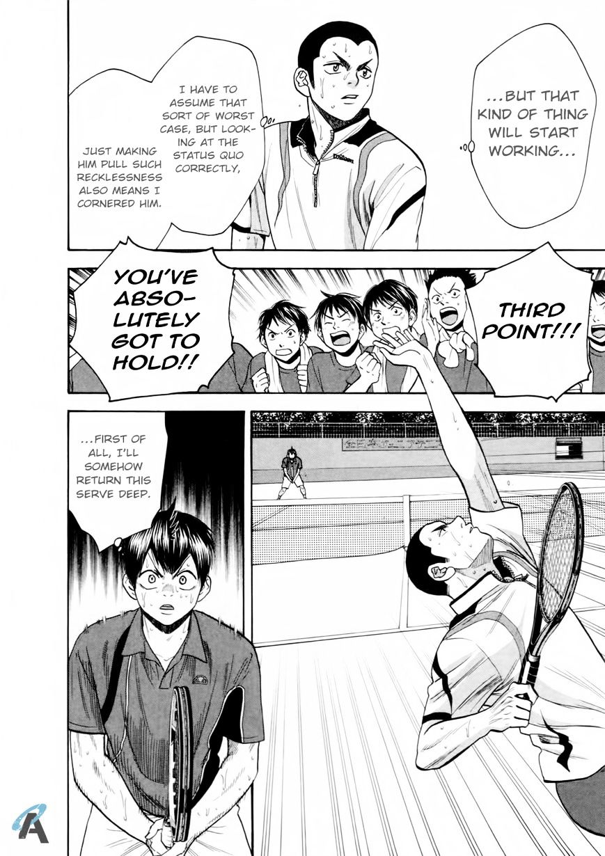 Page 4 of Chapter 258