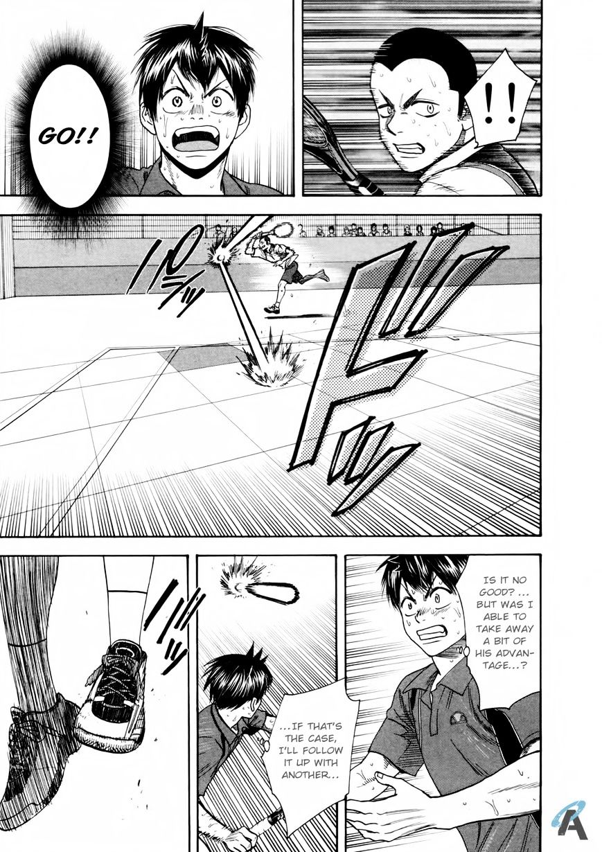 Page 7 of Chapter 258