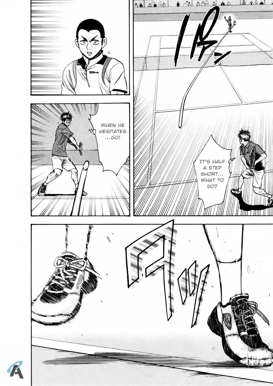 Page 18 of Chapter 258