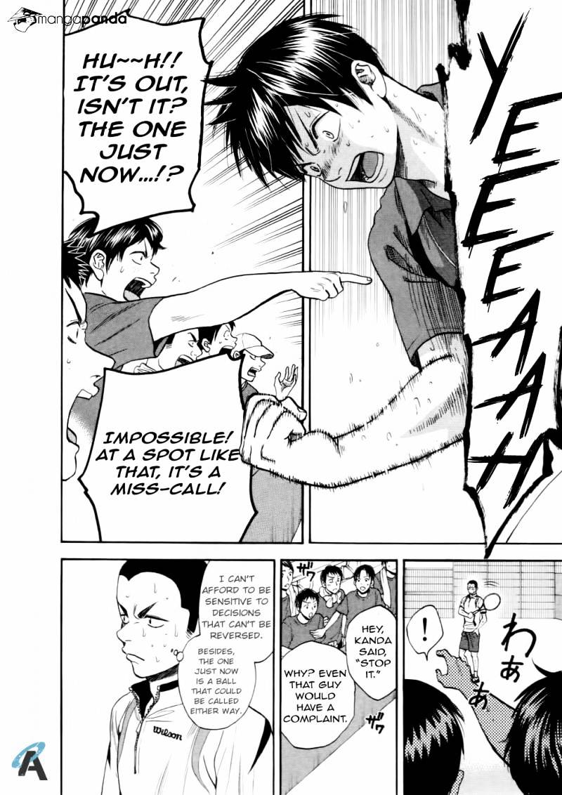 Page 4 of Chapter 259