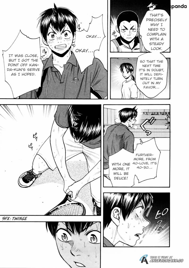 Page 5 of Chapter 259