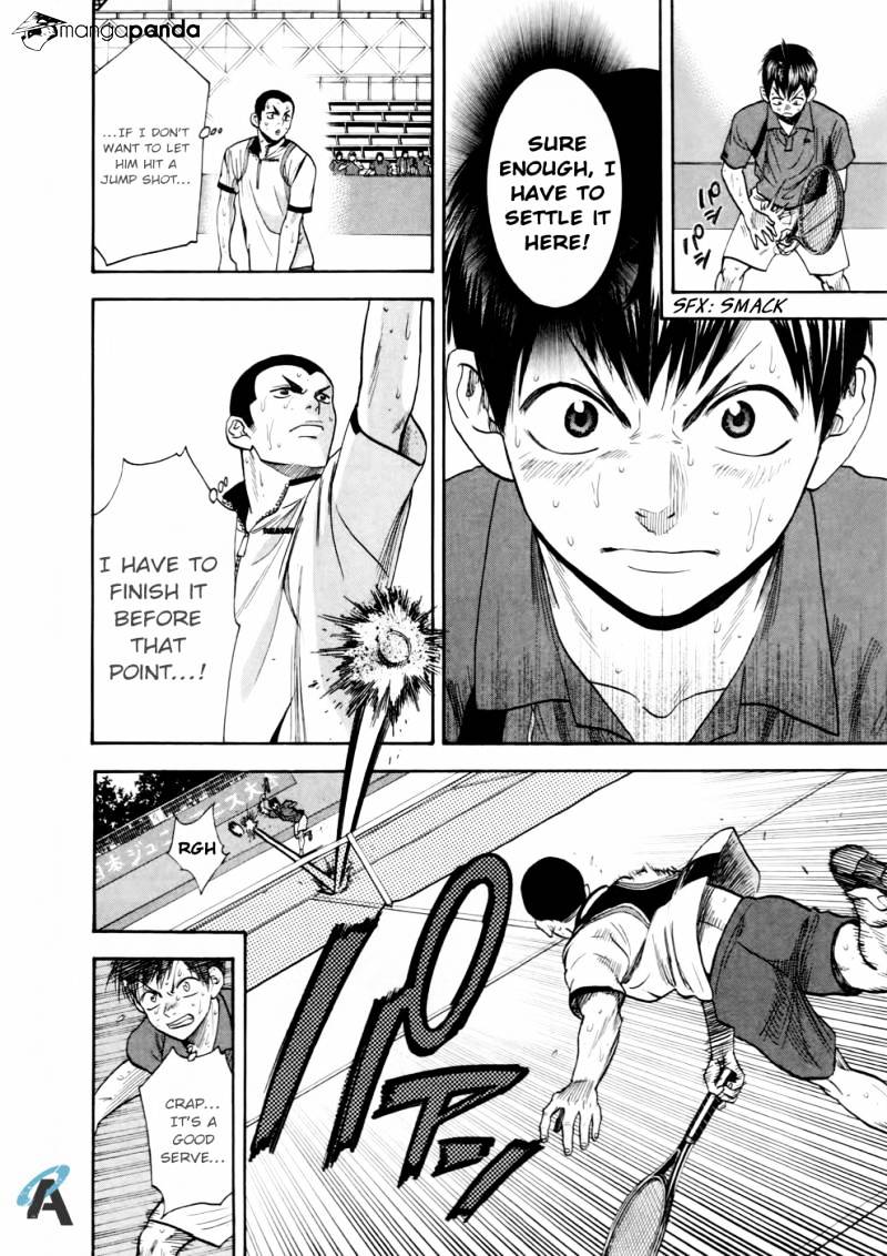 Page 6 of Chapter 259