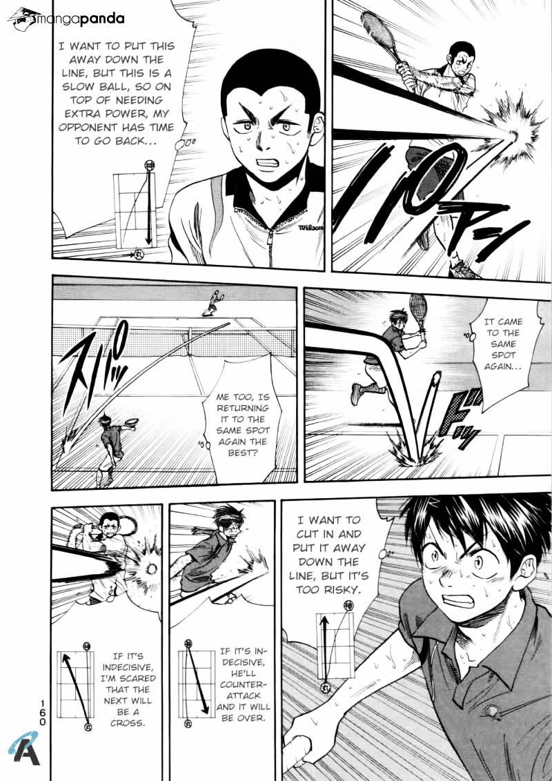 Page 10 of Chapter 259