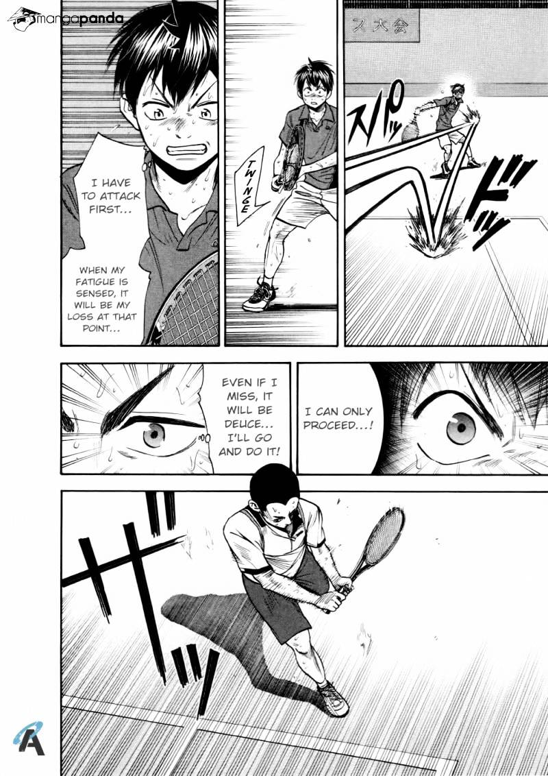 Page 12 of Chapter 259