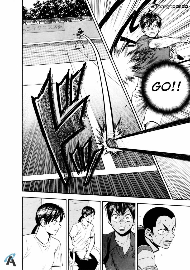 Page 14 of Chapter 259