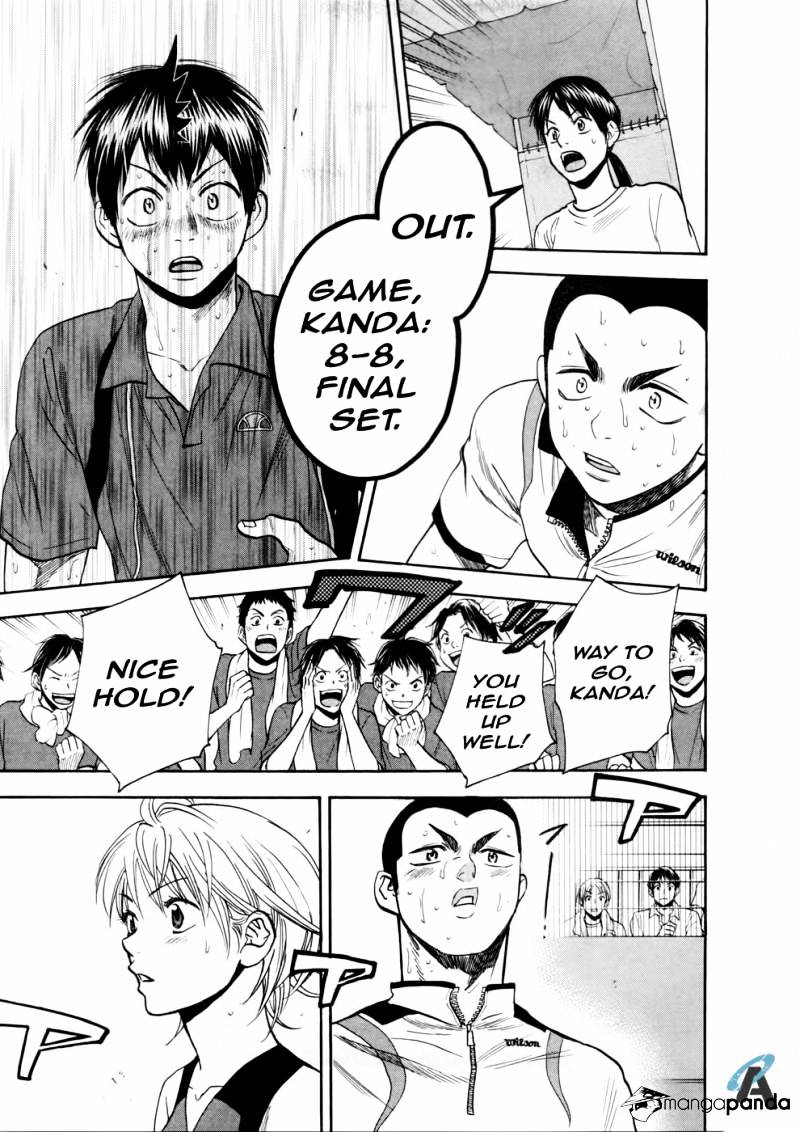 Page 15 of Chapter 259