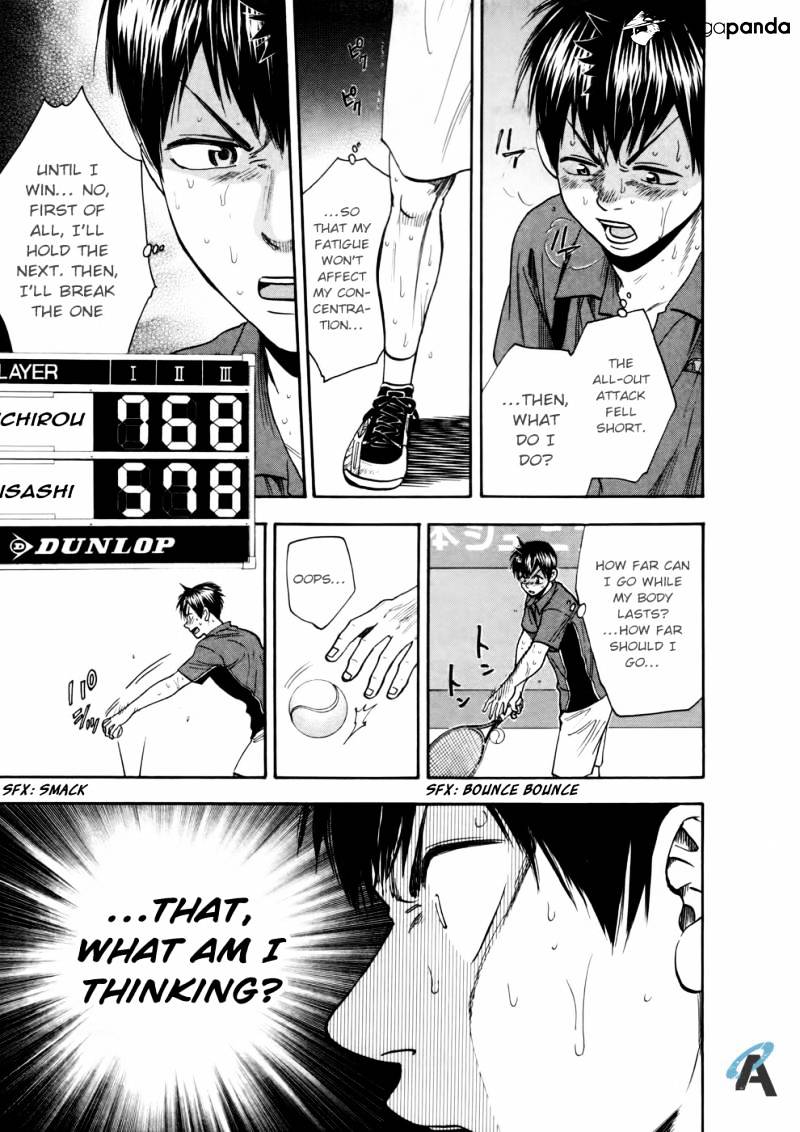 Page 17 of Chapter 259