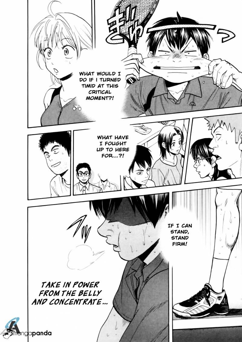 Page 18 of Chapter 259