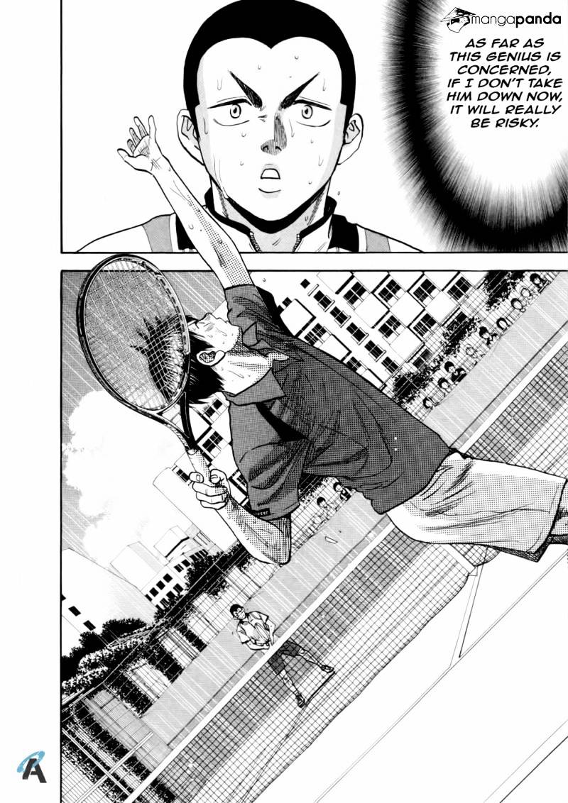 Page 20 of Chapter 259