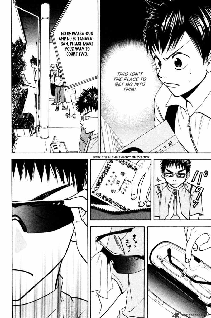 Page 14 of Chapter 26