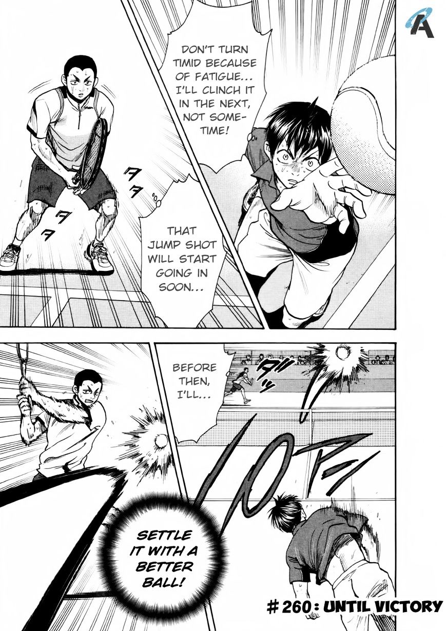 Page 3 of Chapter 260