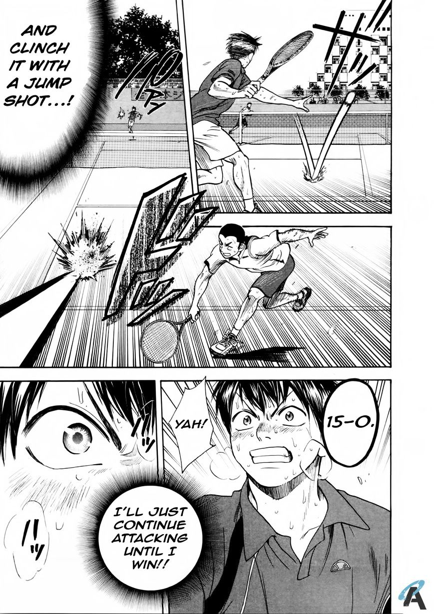 Page 5 of Chapter 260