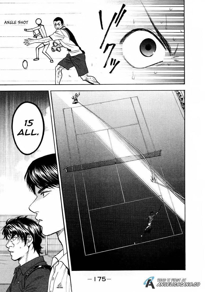 Page 7 of Chapter 260