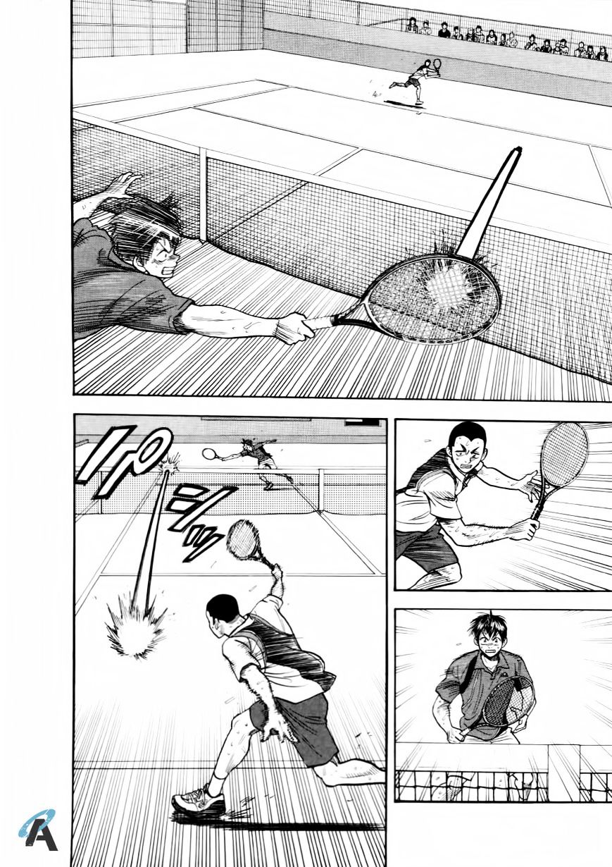 Page 12 of Chapter 260