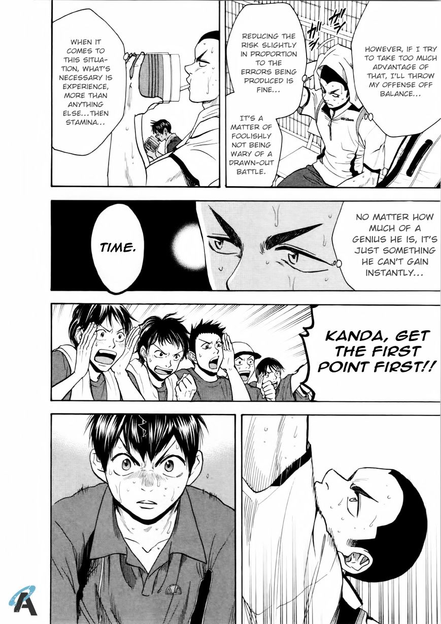 Page 14 of Chapter 260
