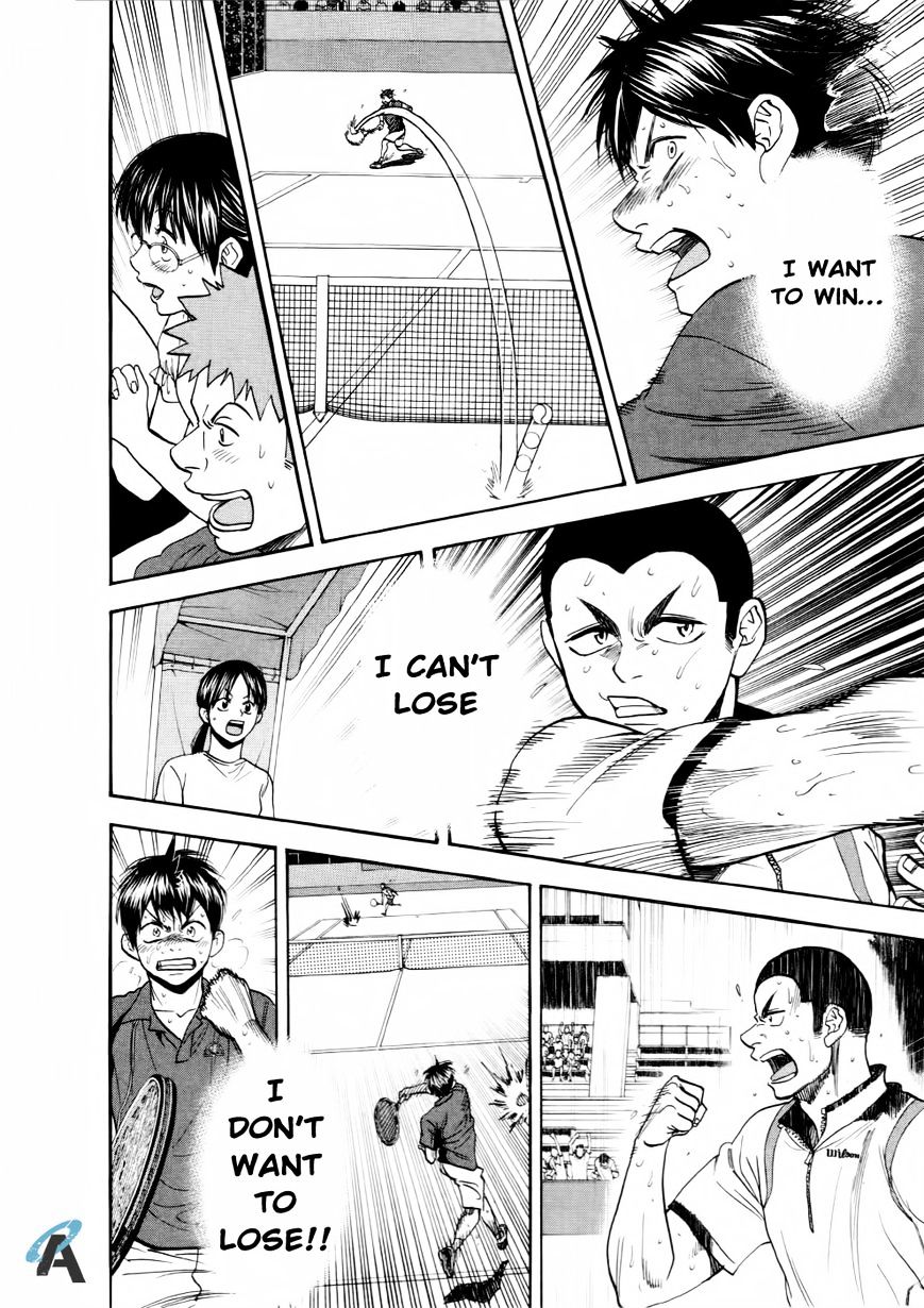 Page 16 of Chapter 260
