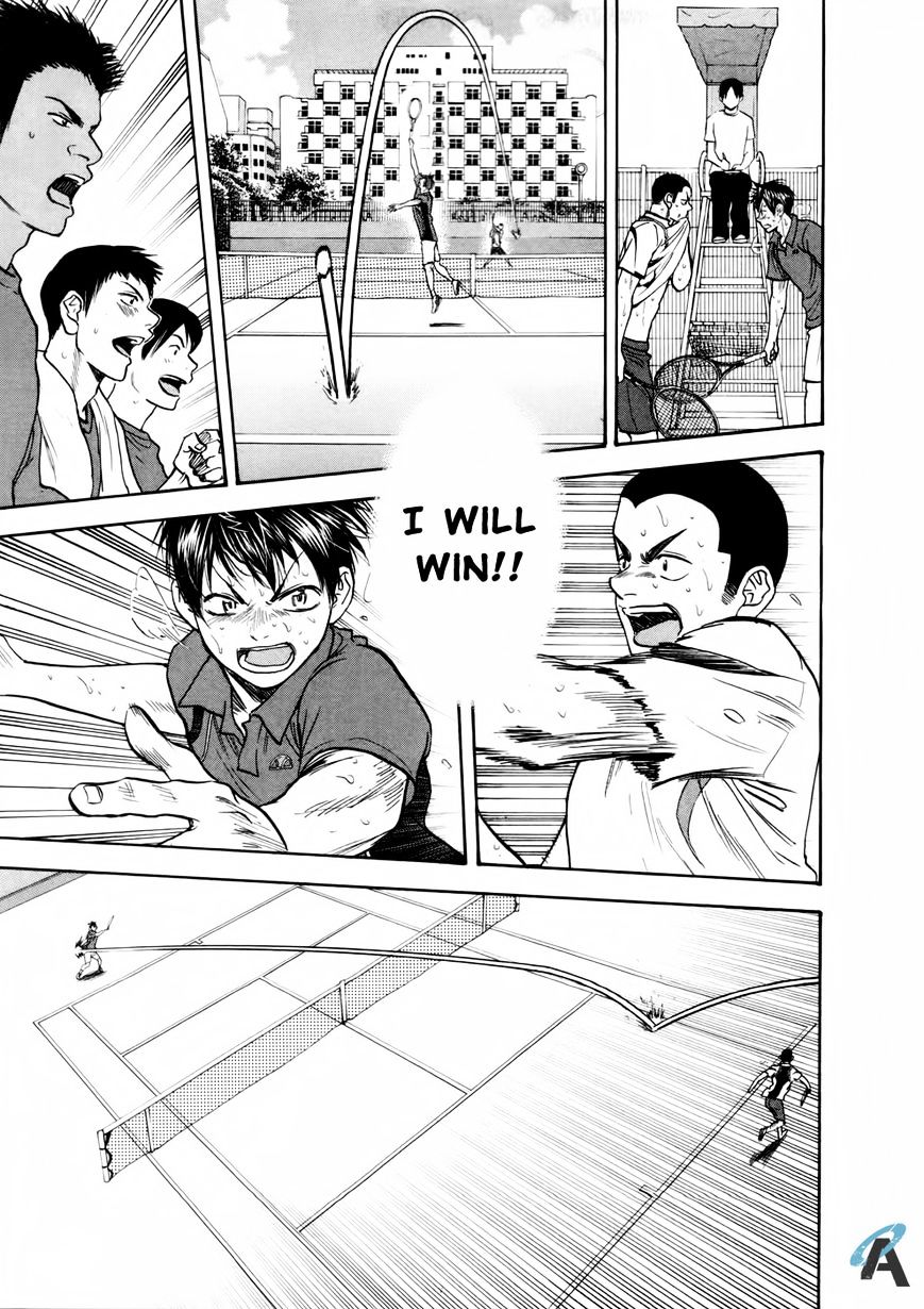 Page 17 of Chapter 260
