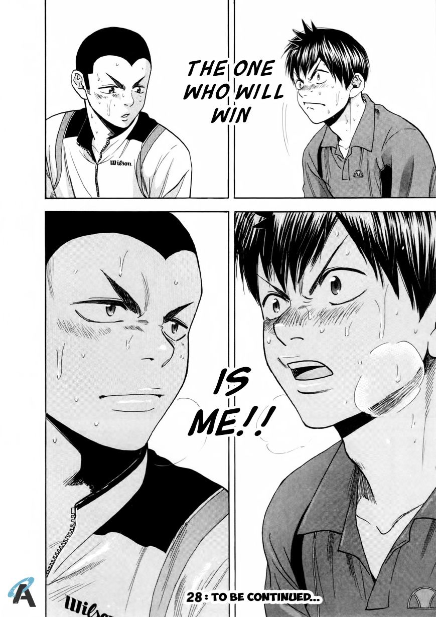 Page 20 of Chapter 260