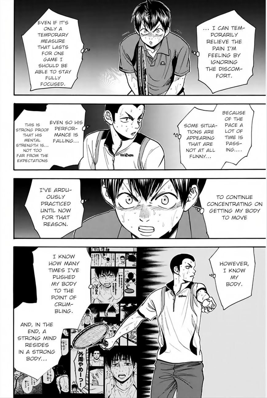 Page 7 of Chapter 261