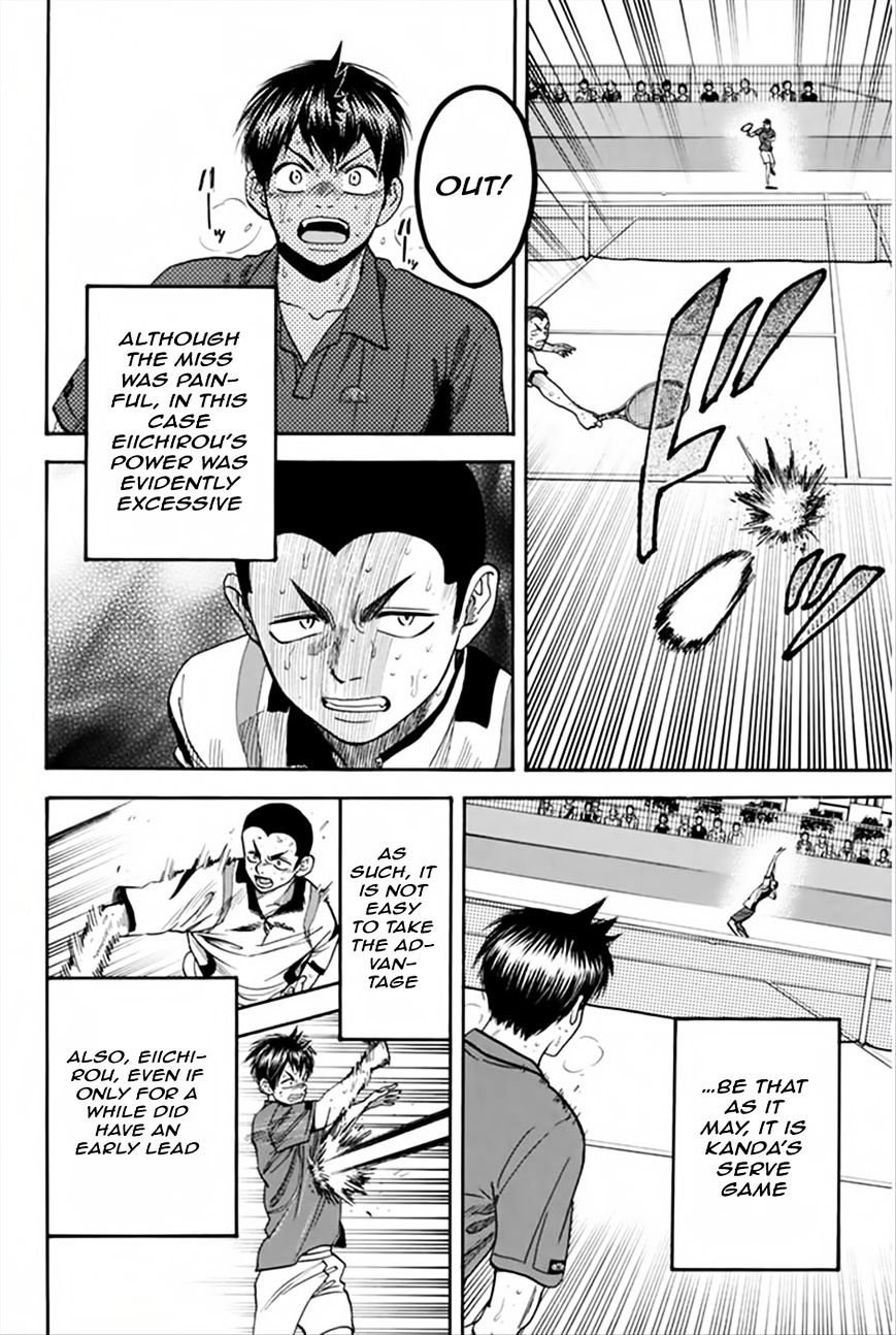 Page 11 of Chapter 261