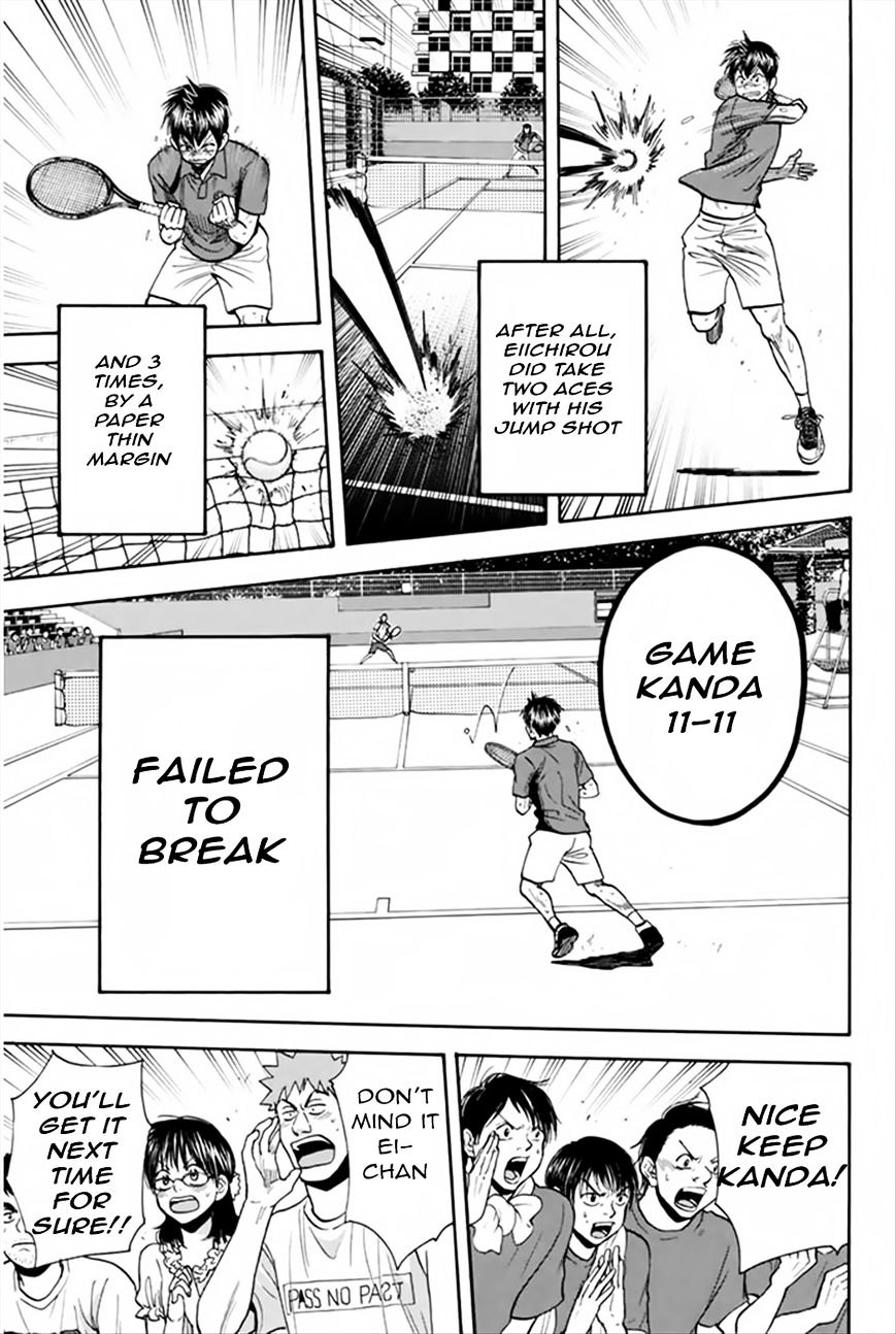 Page 12 of Chapter 261