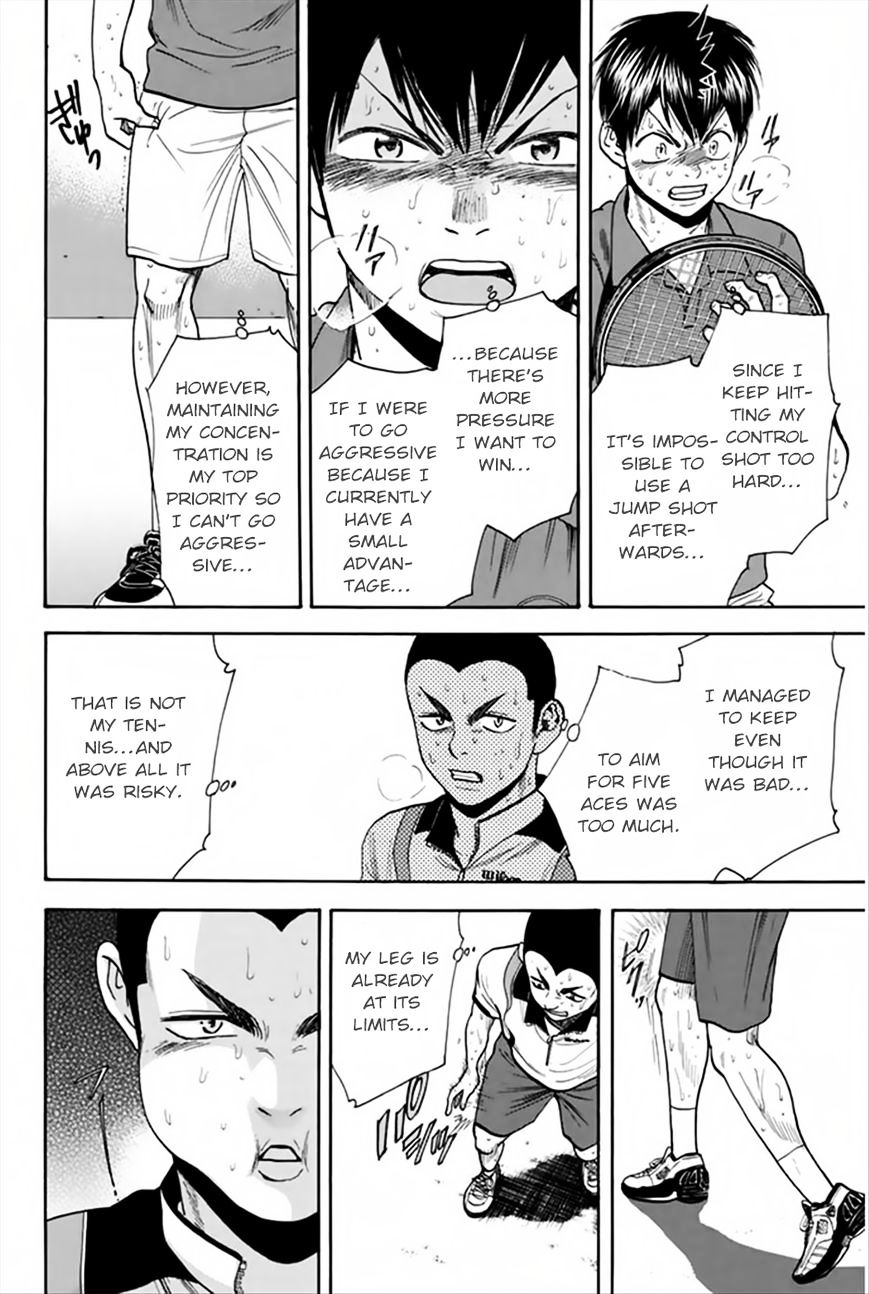 Page 13 of Chapter 261