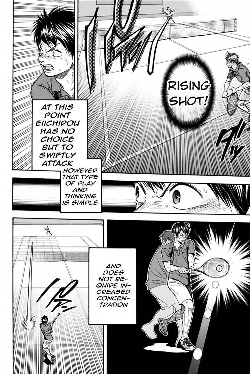 Page 15 of Chapter 261