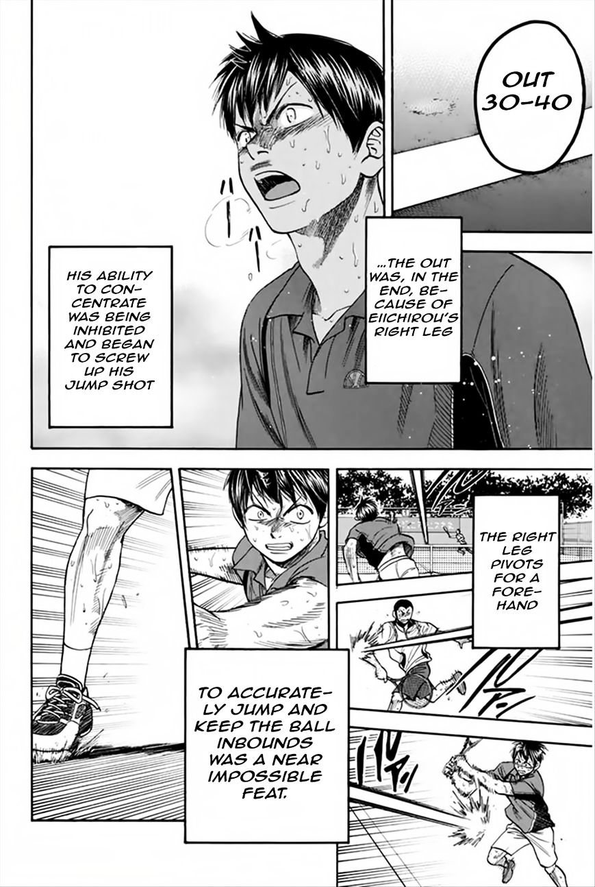 Page 17 of Chapter 261
