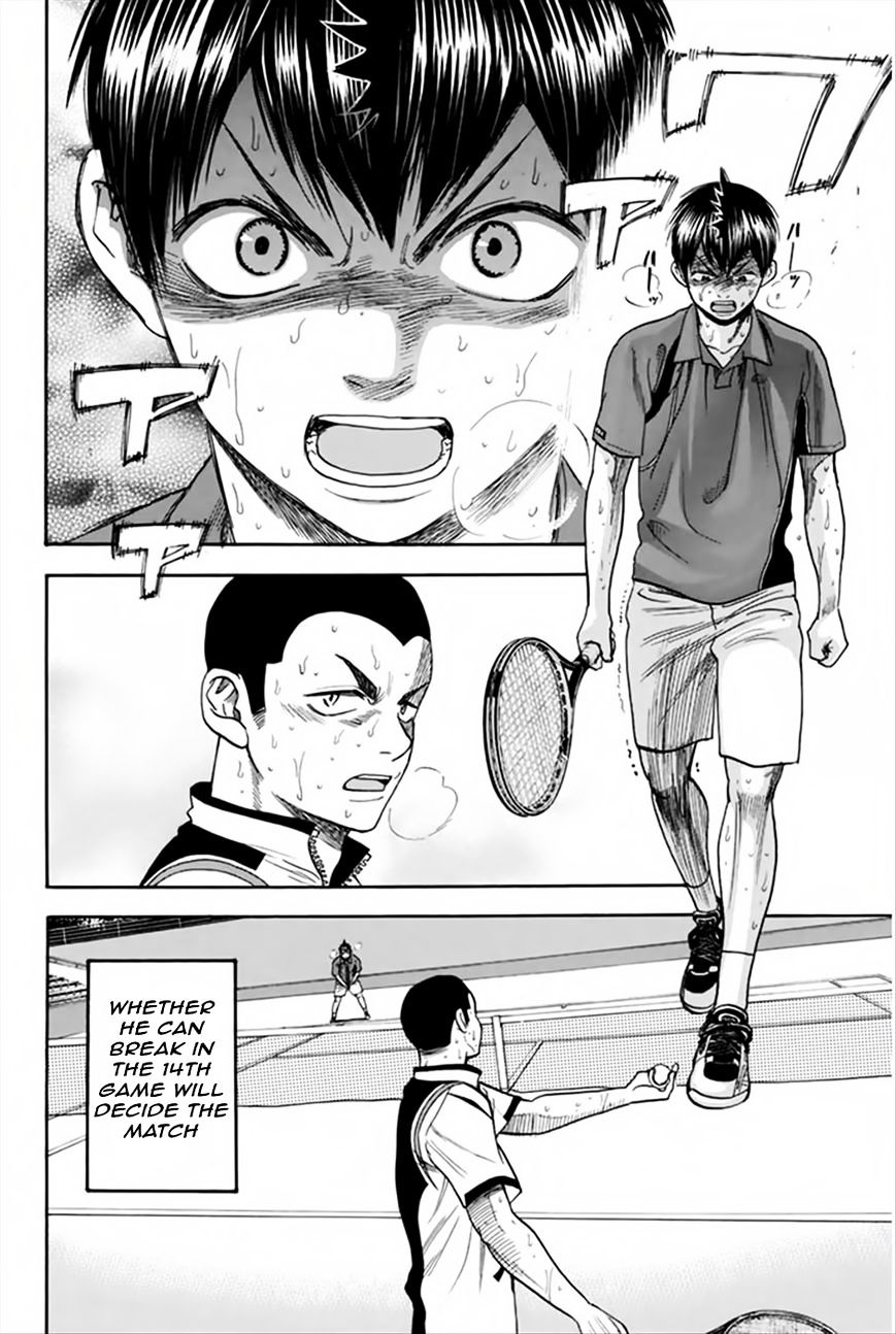 Page 19 of Chapter 261