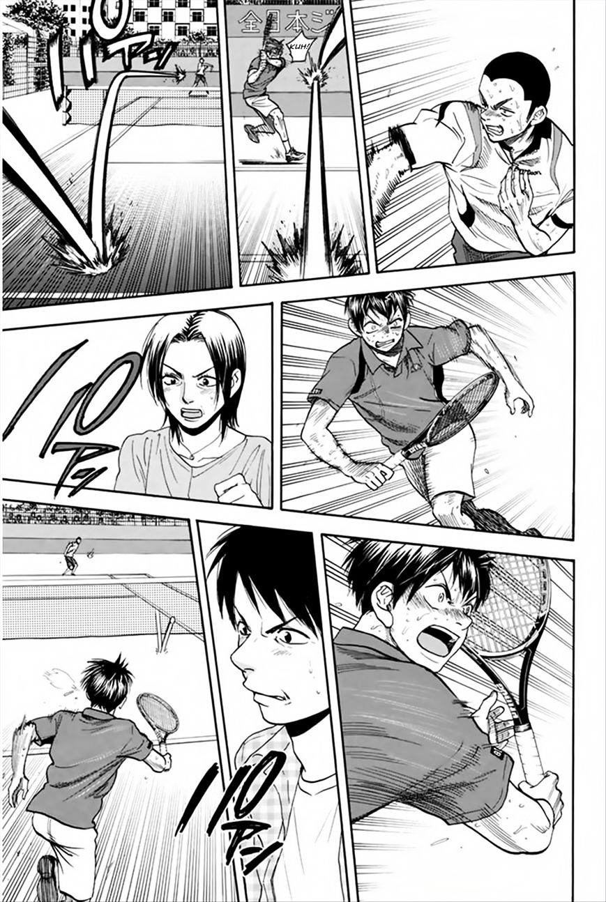 Page 20 of Chapter 261