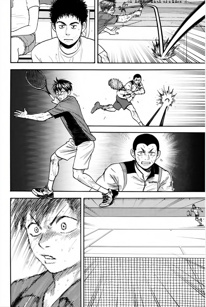 Page 21 of Chapter 261