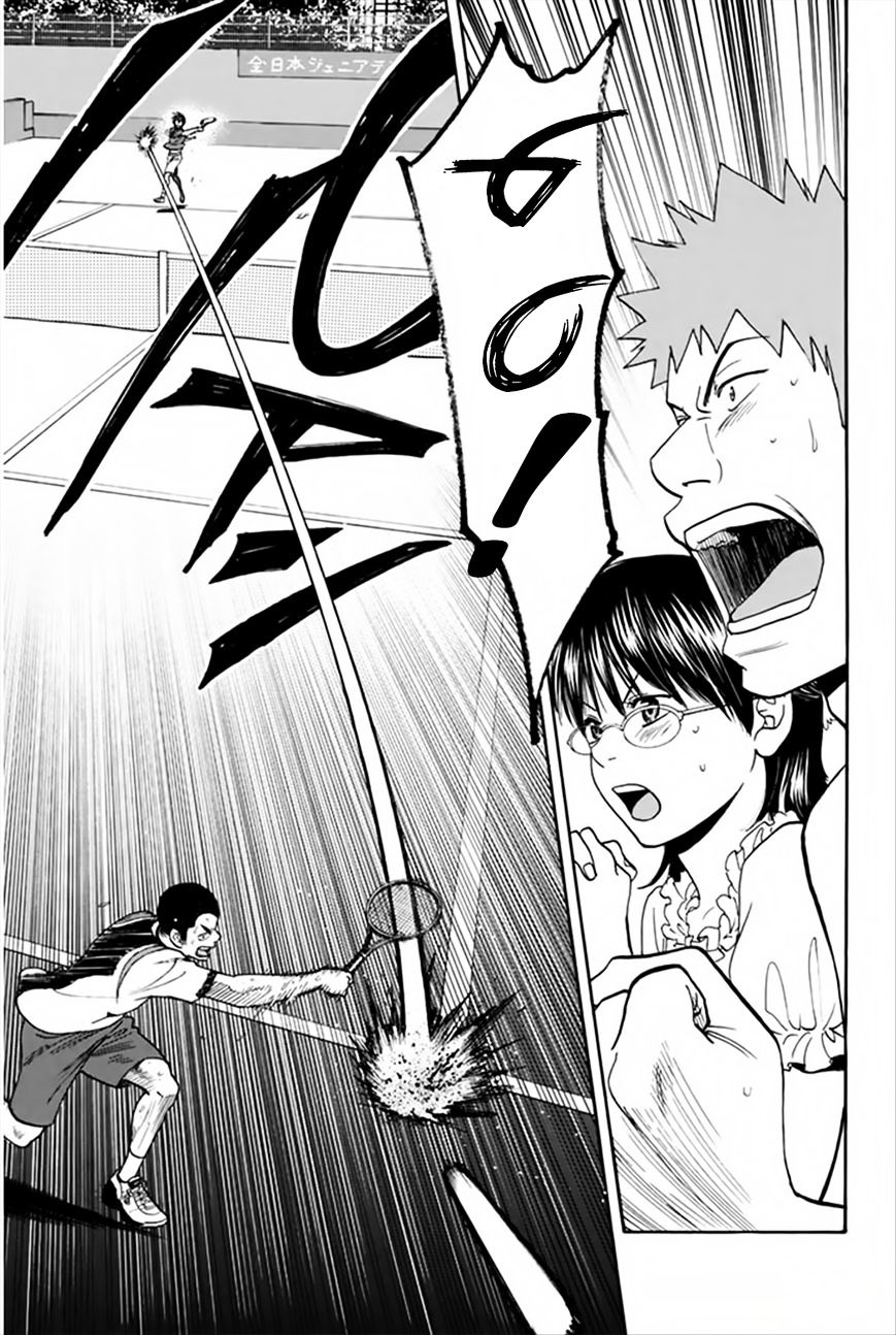 Page 22 of Chapter 261