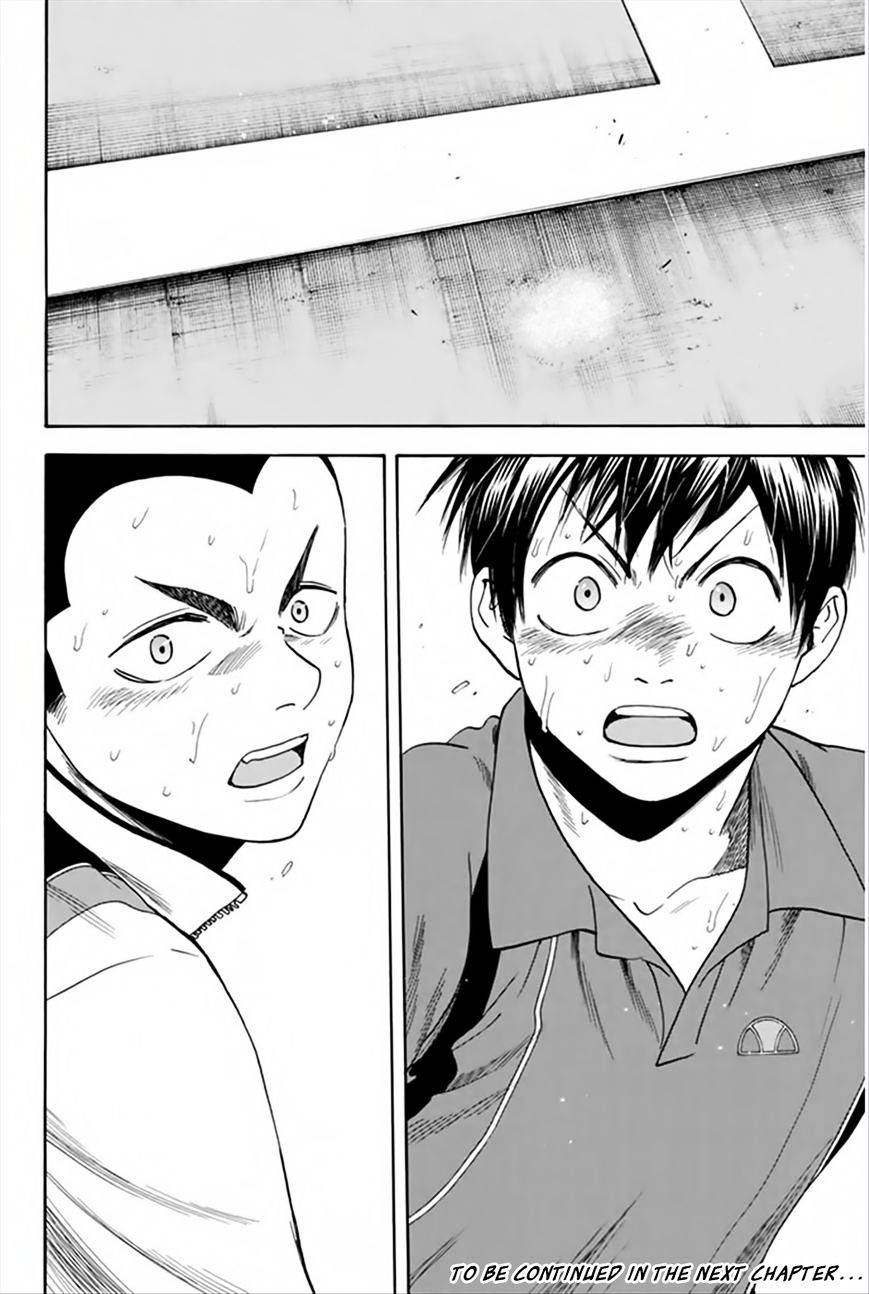 Page 23 of Chapter 261