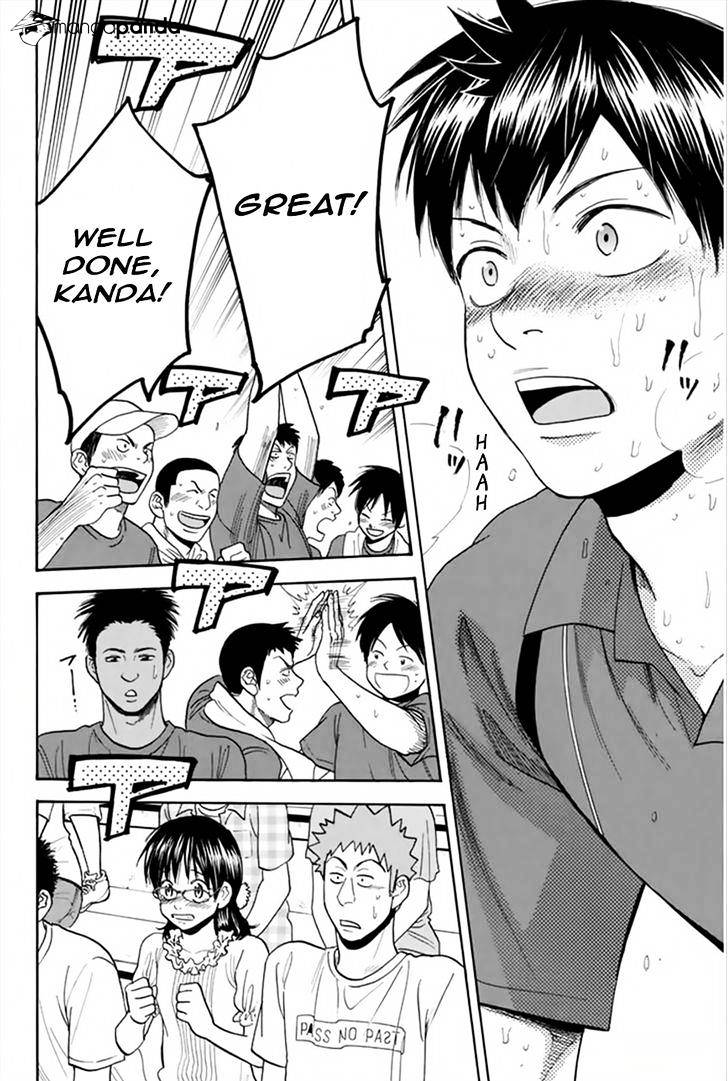 Page 4 of Chapter 262