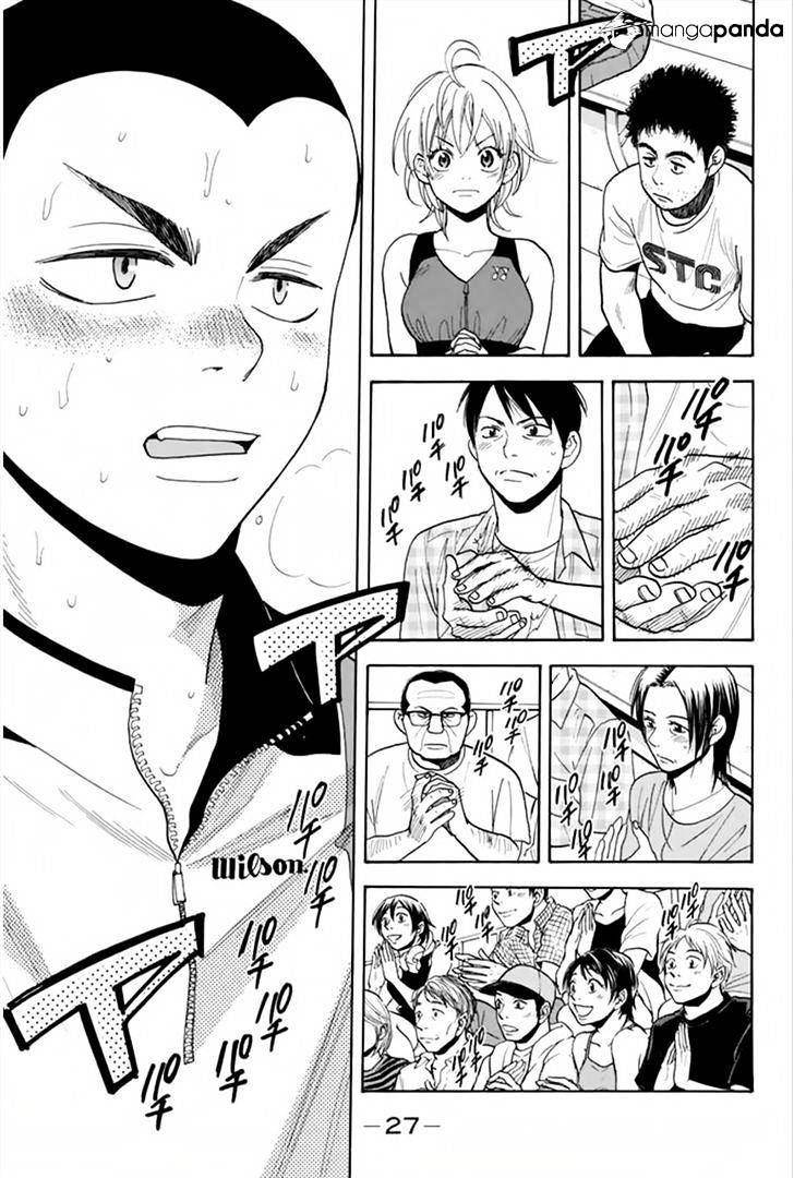 Page 5 of Chapter 262