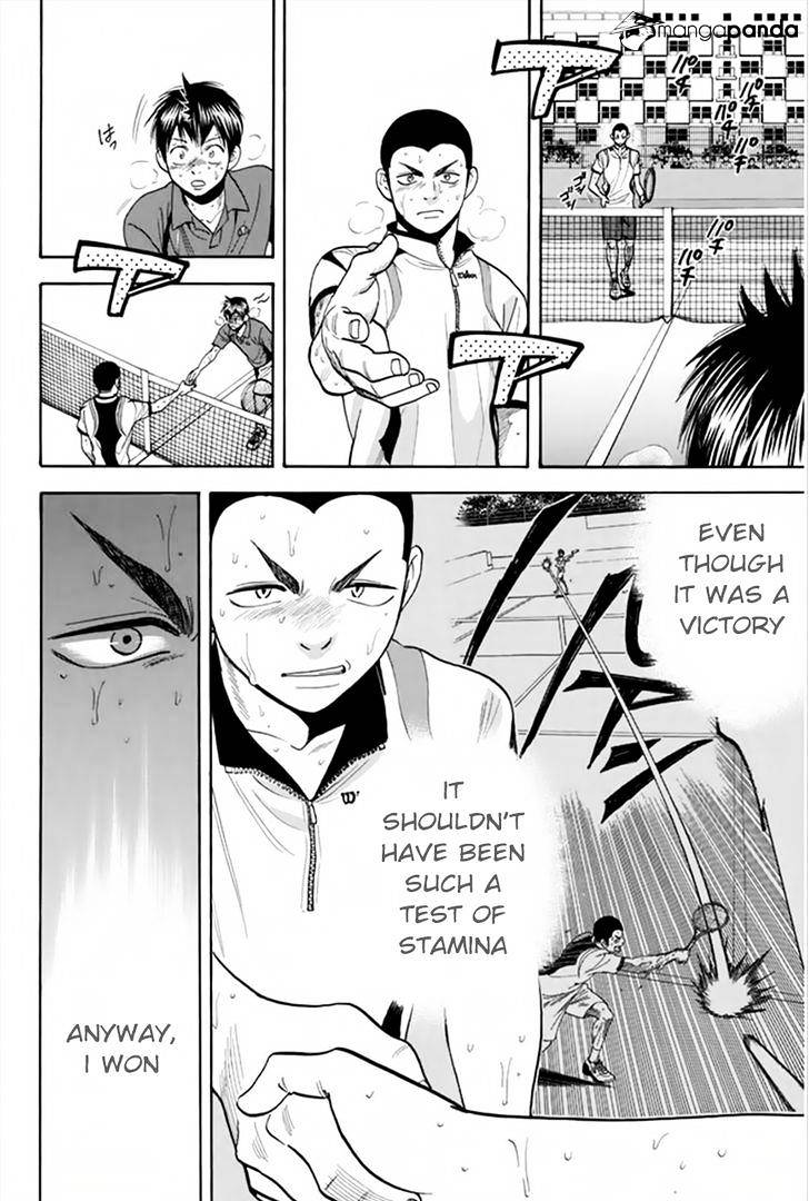 Page 6 of Chapter 262