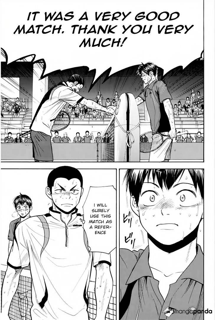 Page 7 of Chapter 262
