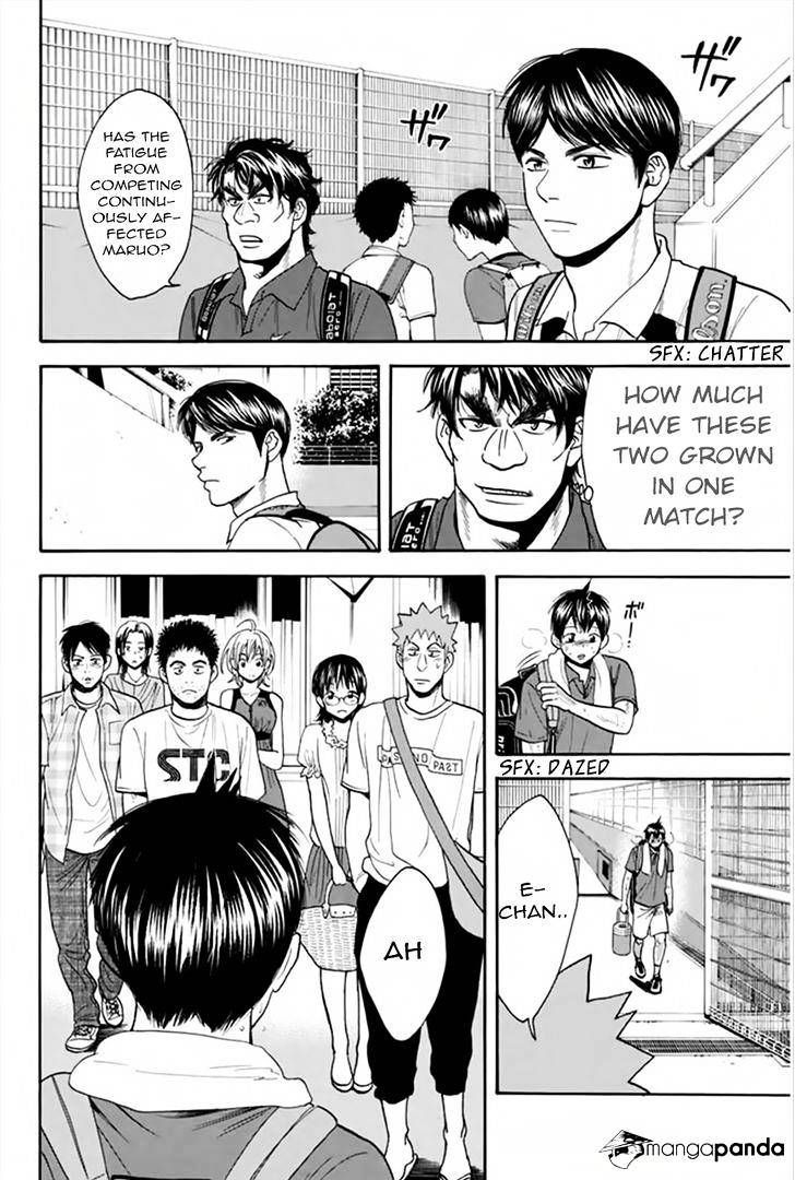 Page 8 of Chapter 262