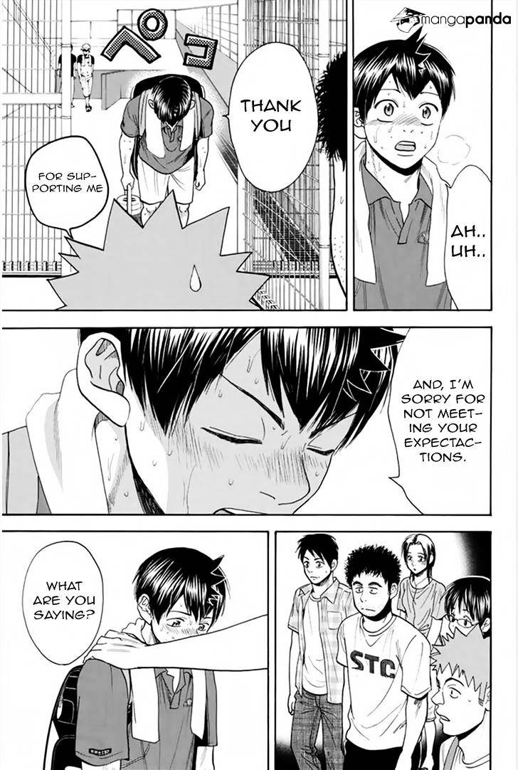 Page 9 of Chapter 262