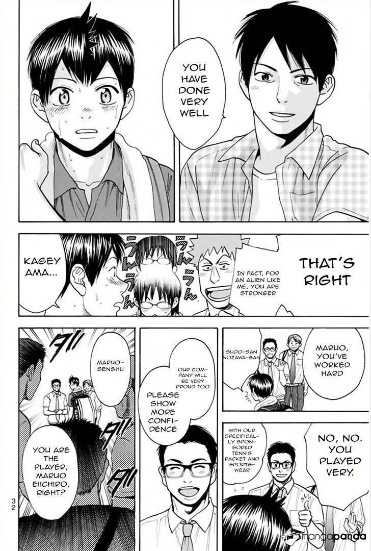 Page 10 of Chapter 262