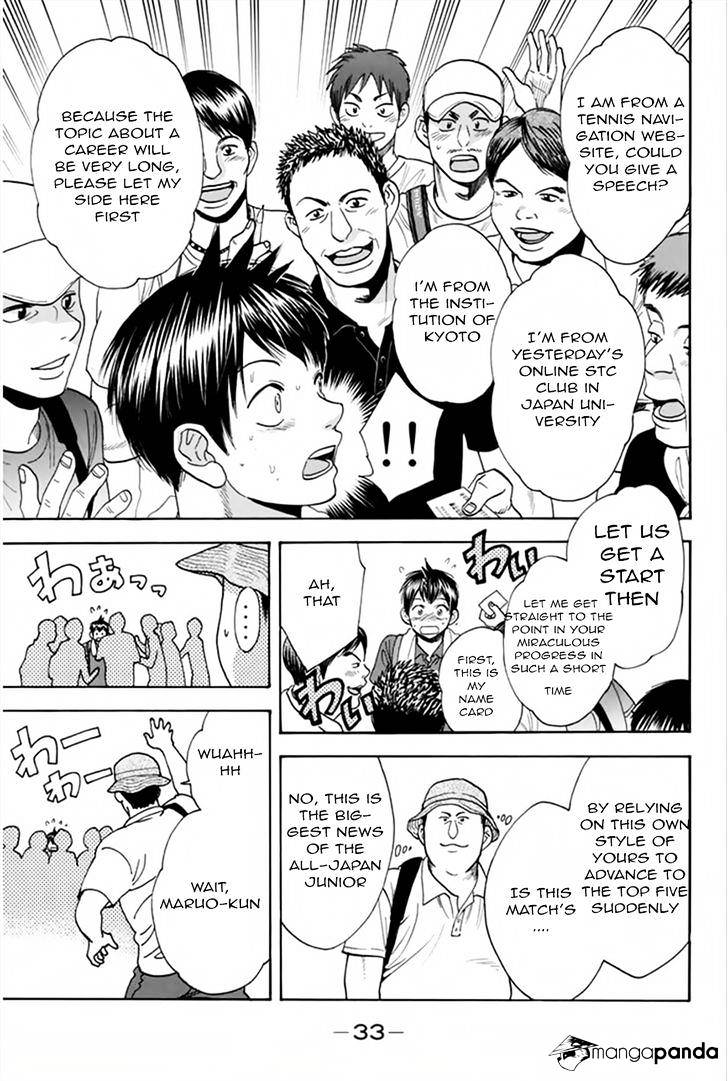 Page 11 of Chapter 262
