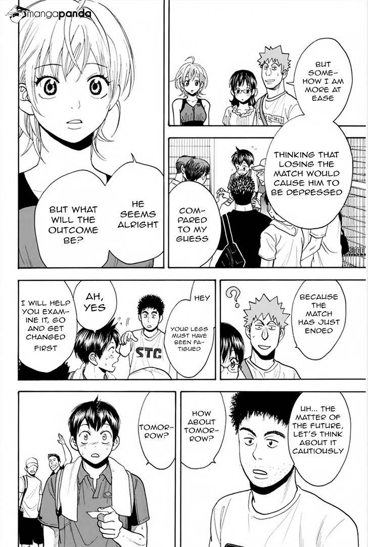 Page 12 of Chapter 262