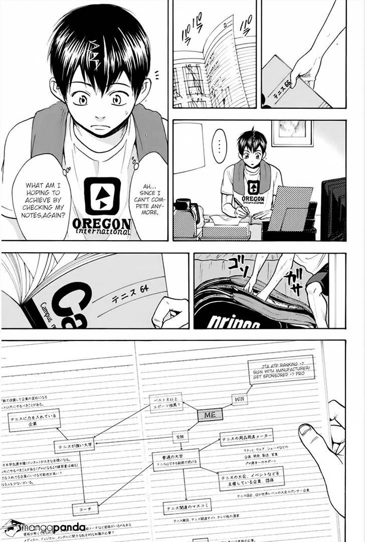 Page 15 of Chapter 262