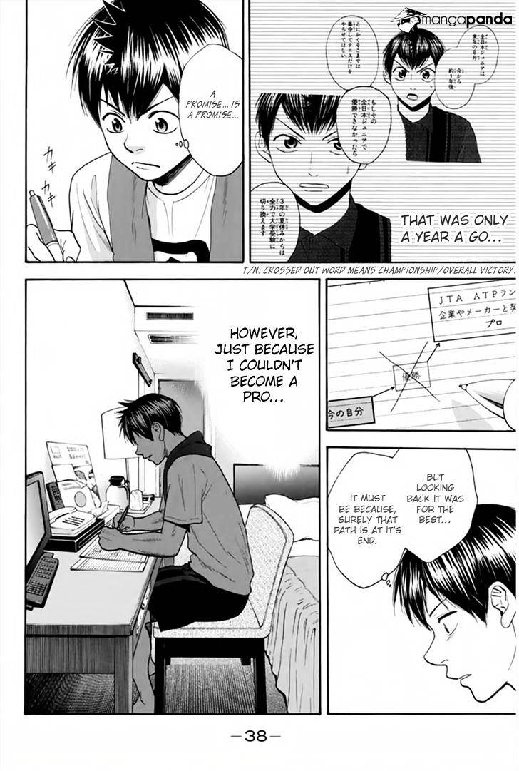 Page 16 of Chapter 262
